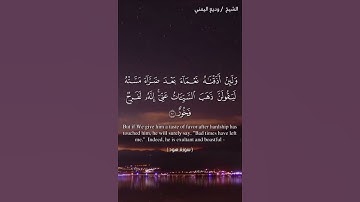 Quran Hood قرآن كريم سورة هود