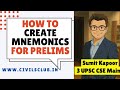 How to Memorize Facts  For  UPSC CSE Prelims 2025 ? | #ias #upsccse #prelims2025 #ancienthistory