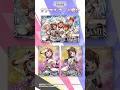 #ツアマス カード紹介1「アテンダントツアラー」【公式】