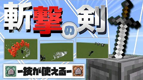 マイクラコマンド面白い マイクラコマンド面白い