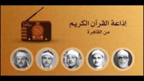 7. سورة الأعراف (المصحف المرتل للشيخ محمود خليل الحصري)