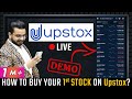 How to buy you first stock on upstox  step by step stockmarket for beginners  buy shares online