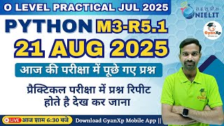 Famous O Level July 2025 | Python Practical PR3 आज 21 August 2025 की परीक्षा के Real Questions Net Worth