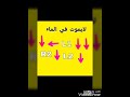 اروع شفرات درايفر بلي 2