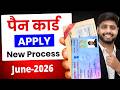 New Pan Card Apply Online | Pan Card Kaise Banaye | How to Apply Pan Card Online | New Process 2026