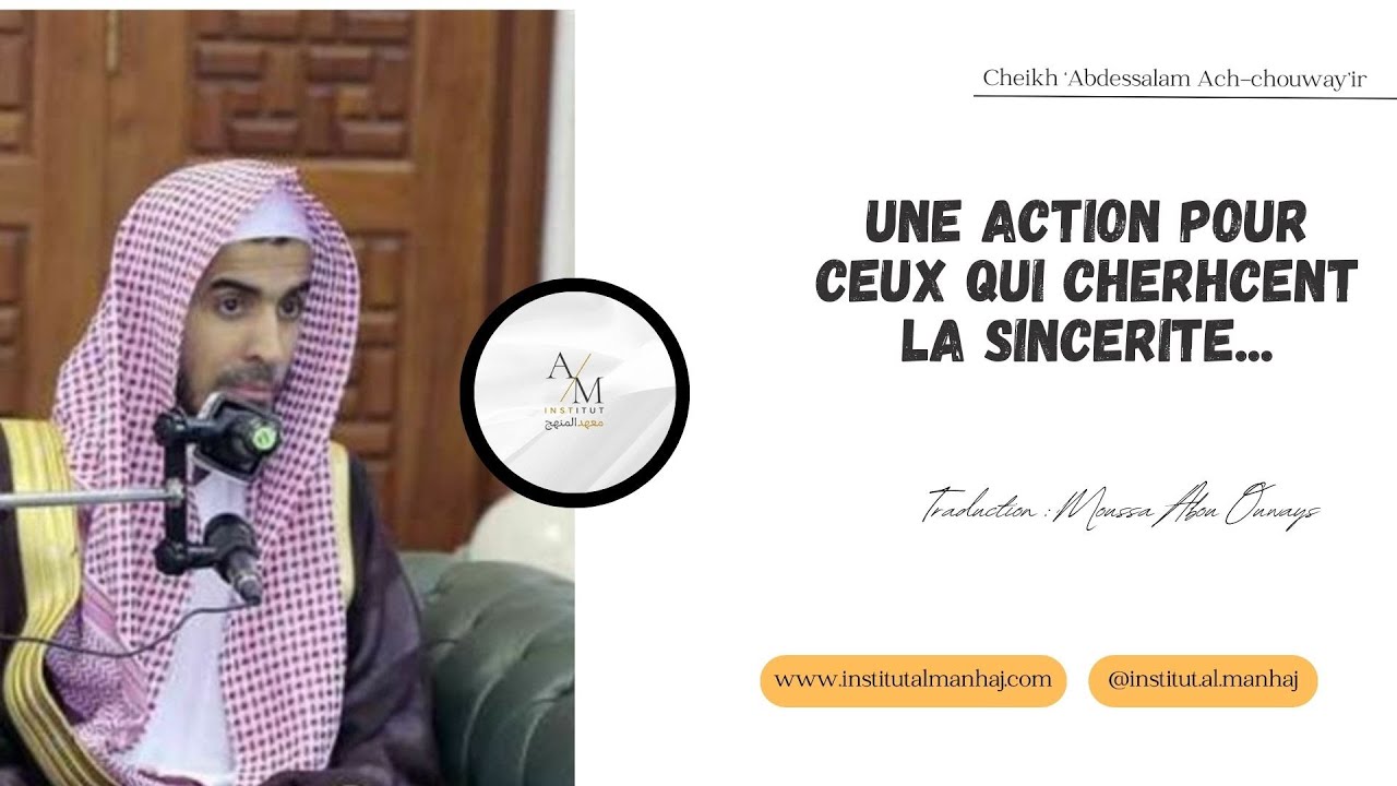 UNE ACTION POUR CEUX QUI CHERCHENT LES HAUTS DEGRES DU PARADIS -🎙️ Cheikh 'Abdessalam Ach-chouway'ir