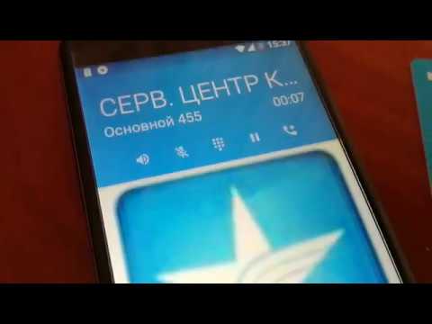 Активация симкарты Киевстар