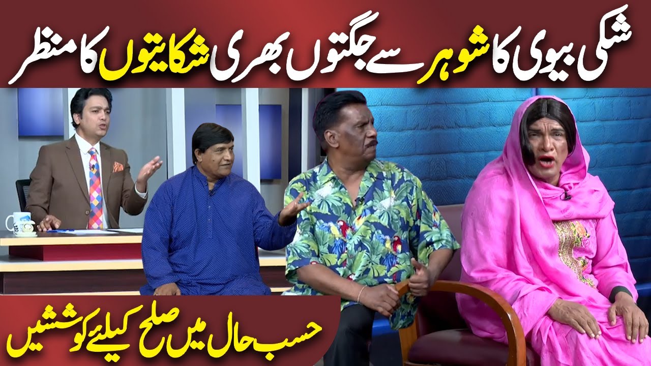 Azizi As SHO Siddique | Hasb e Haal | 1 June 2024 | حسب حال | Dunya News