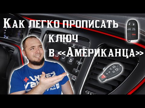 Videó: Hogyan állíthatom vissza a Dodge rádiómat?