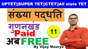 Class-11||LIVE 8:30PM||Number System||संख्या पद्धति||गुणनखंड||UPTET|SUPER TET|CTET|REET|JTET|MPTET