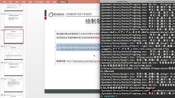 03 matplotlib常用统计图~01绘制散点图