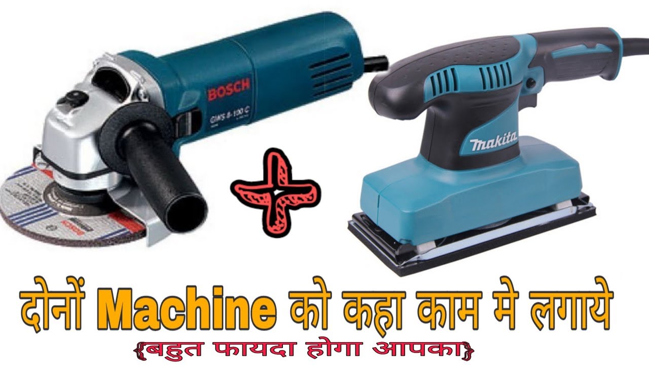 How to buffing & grinder machine new updates in (hindi) YouTube