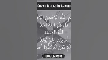 #egzonibrahimi #ikhlas #allah #سورة_الإخلاص #eid #beautiful quran telowat # tranding #foryou