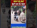 Darshan wife and Rakshita visit Jail: ದರ್ಶನ್ ಪತ್ನಿ ಜೊತೆ ಜೈಲಿಗೆ ಬಂದ ನಟಿ ರಕ್ಷಿತಾ | #TV9D