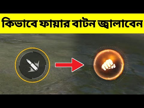 ভিডিও: ব্যাক কম্বের উদ্দেশ্য কী?