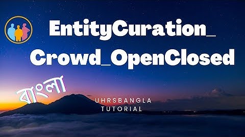 EntityCuration_Crowd_OpenClosed [বাংলা টিউটোরিয়াল - Bangla Tutorial] Uhrs Bangla Tutorial