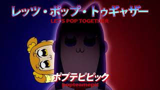Let S Pop Together Chiptune Pop Team Epic ポプテピピック Youtube