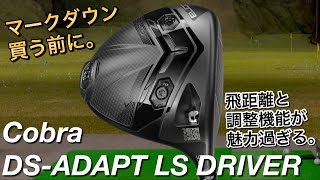 Get the longest-distance 1W for under ¥30,000! Check it out before
