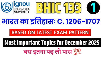 bhic 133 important questions 2025 | ignou bhic 133 important questions in hindi 2025-26