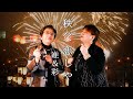 秩父恋しや/准&彩