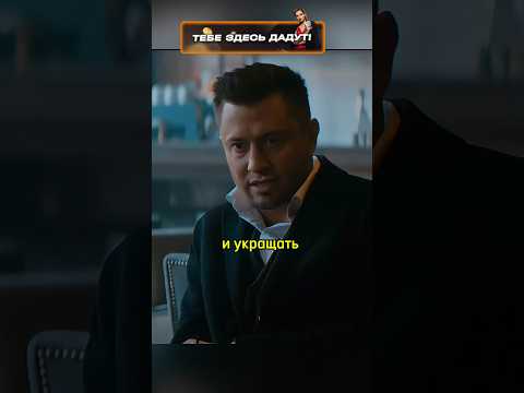 Установил свою власть на рынке 🔥 сериал Жизнь по вызову 3 #сериал #жизньповызову #фильм #кино #шортс