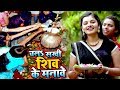 Arya nandini 2018     chala sakhi shiv ke manave   superhit bhojpuri shiv bhajan
