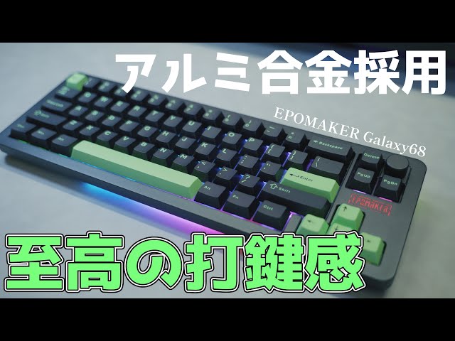 超レア！Tableek / KEYNOTE SPEARER 超レア！Tableek / KEYNOTE