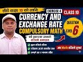 Com. Math Class 10 Unit 4 Ex 4 Qn 6(ga)