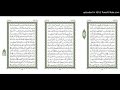 موقع القران يوميا الجزء 10 الربع 5 القارئ محمود علي البنا 