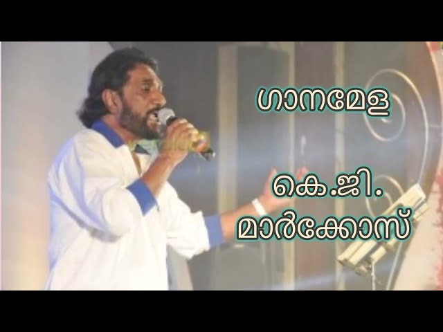 Old Is Gold - Old Malayalam Movie Songs - K.G.Markose class=