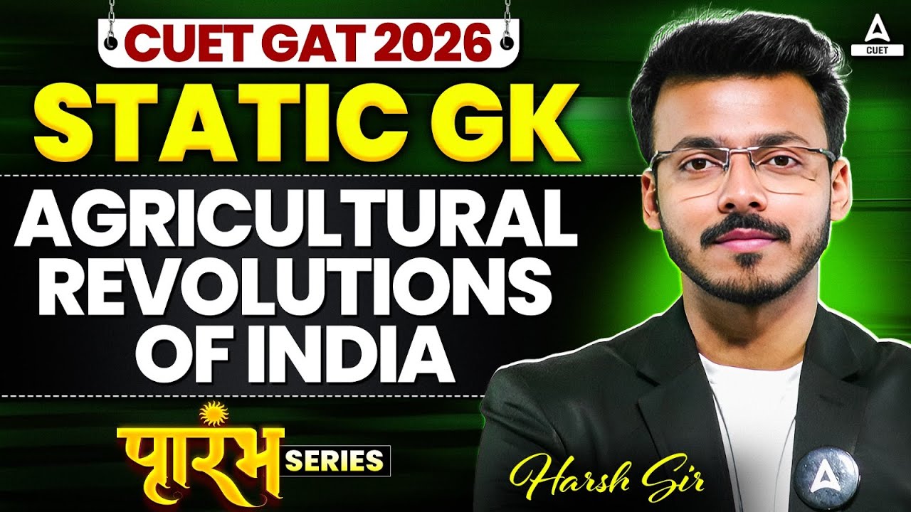 CUET GAT 2026 Static GK | Agricultural Revolutions of INDIA | CUET ...