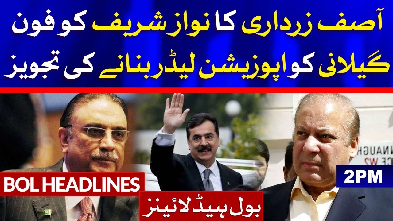 Asif Ali Zardari Calls Nawaz Sharif