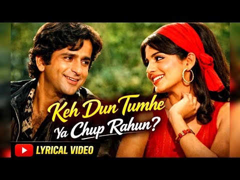 Kehdoon Tumhen Ya Chup Rahun 4K | Deewaar (1975) | Shashi Kapoor, Neetu Singh | Popular Hindi Song