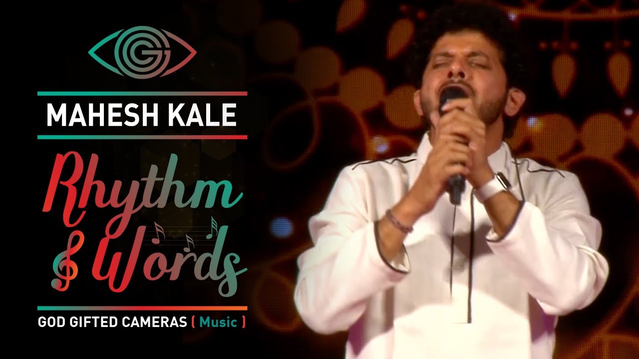 Mahesh Kale Dil Ki Tapish Rhythm & Words God Gifted Cameras
