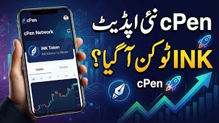 Cpan new update ink token show new user join link description back to back token list good miningapp