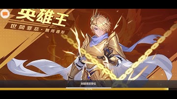 雲上城之歌/Guardians of cloudia-各位…我終於辦到了！！｜打開寵裝的正確方式｜破釜沈舟的心｜《Burn Bridges 》 You Can Get What You Want!!｜