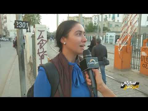 براكاجـ ات و سرقة في وضح النهار في تونس