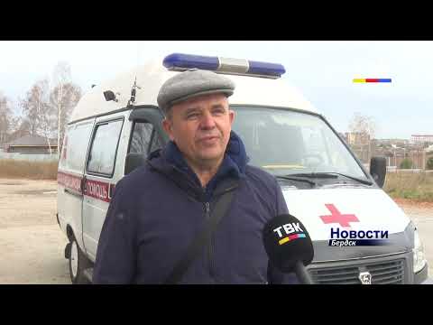 В Бердске прошли соревнования водителей неотложной помощи и сотрудников гаража ЦГБ