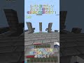 レベル別Tジャンプ マイクラ マインクラフト Minecraft Switch勢 アスレ アスレチック マイクラアスレ Tジャン ネオジャンプ レベル別Tジャンプ マイクラ マインクラフト Minecraft Switch勢 アスレ アスレチック マイクラアスレ Tジャン ネオジャンプ
