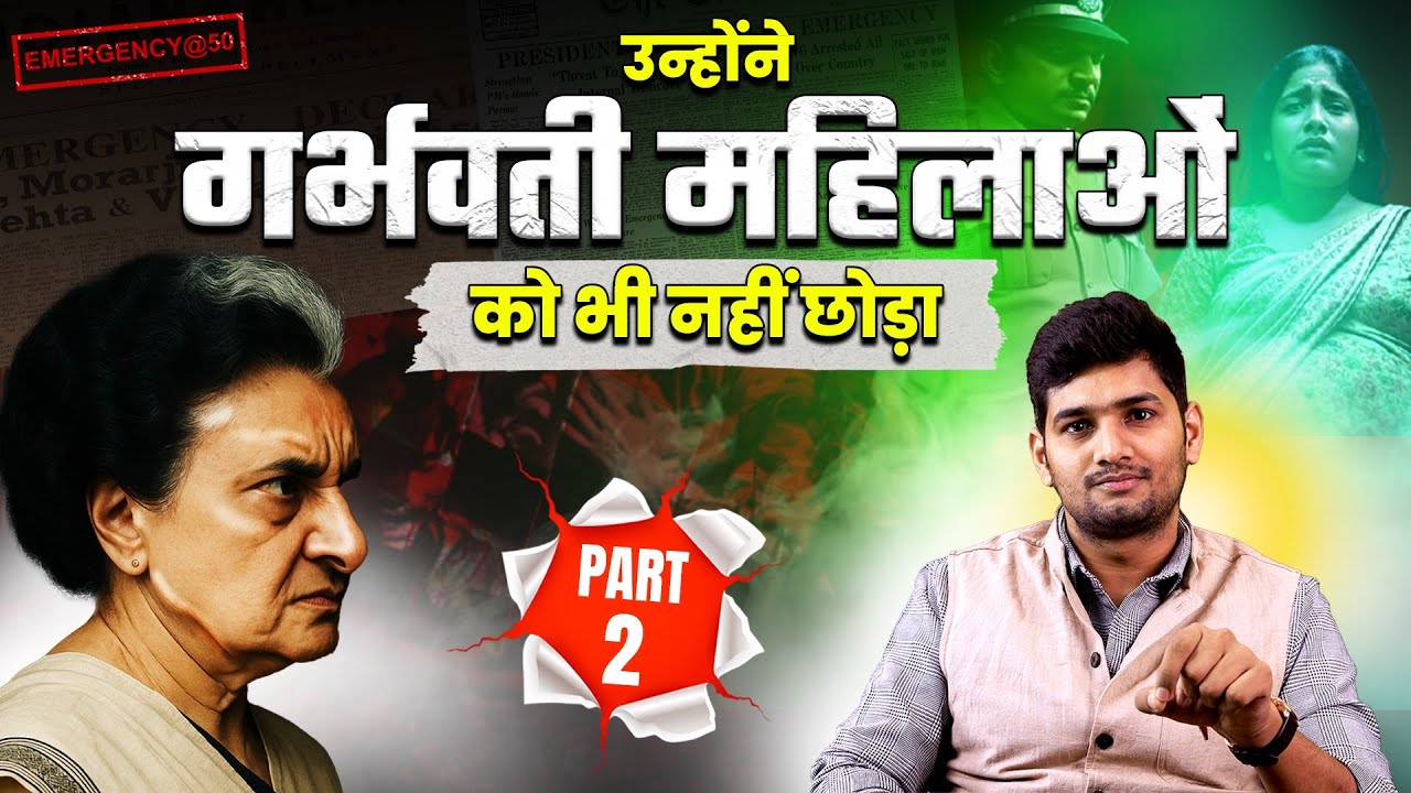 Emergency: The Whole Truth – Part 2: The Unseen Torture