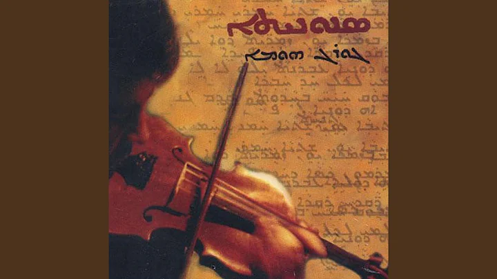 Khamree