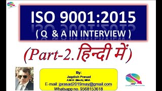 ISO 9001:2015 Q & A in interview (Part-2)