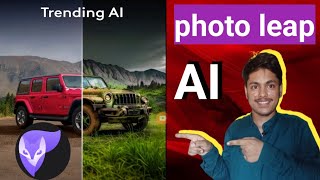 photo leap Photo editoe/AI Art photo editing AI photo colour change screenshot 3