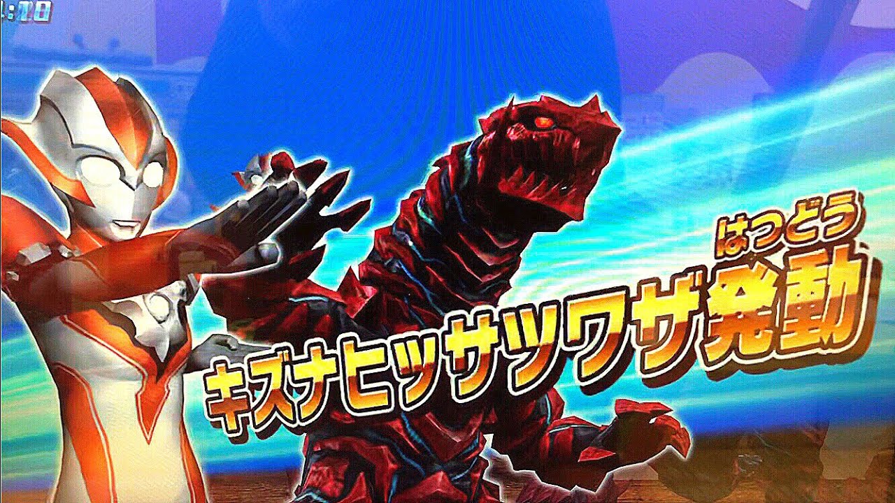 フュージョンファイトルーブ、グリージョ他6種URセット