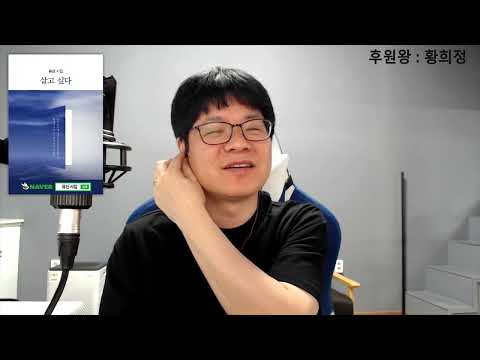 3분 반복 (원곡 <strong>이소라</strong> - <strong>청혼</strong>, 편곡 이상한형제?) 도움 : 코봉이, 막나뇽
