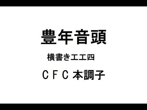 スージー三線教室(横浜・川崎) - YouTube