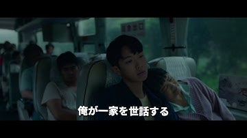 【映画DB】「マネーボーイズ」予告編（出演：クー・チェンドン ）