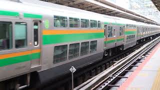 E233系3000番台コツE-01編成6号車トイレ非設置+コツE-55編成横浜駅発車