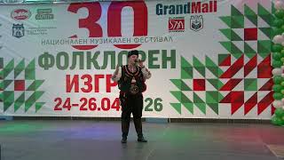 КОНЦЕРТ-РЕЦИТАЛ На ДОНКО МАРКОВ на 30-то издание на НМФ "Фолклорен изгрев" 26 април 2026 г.