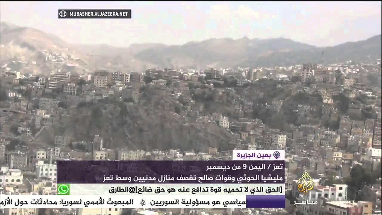 اليمن ..  مليشيا الحوثي وقوات صالح تقصف منازل مدنيين وسط تعز